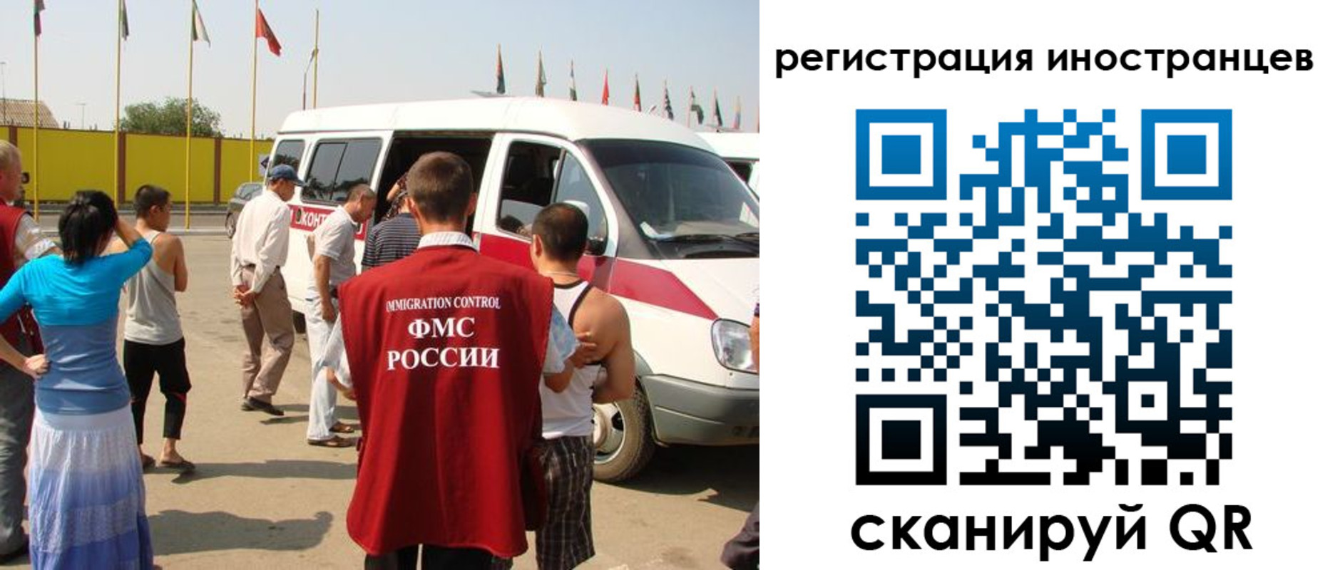 регистрация в Казани